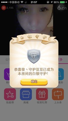 昵称违规，请重新修改主播照片