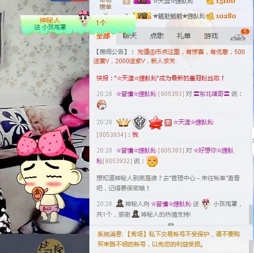 惯宝✨加油的图片