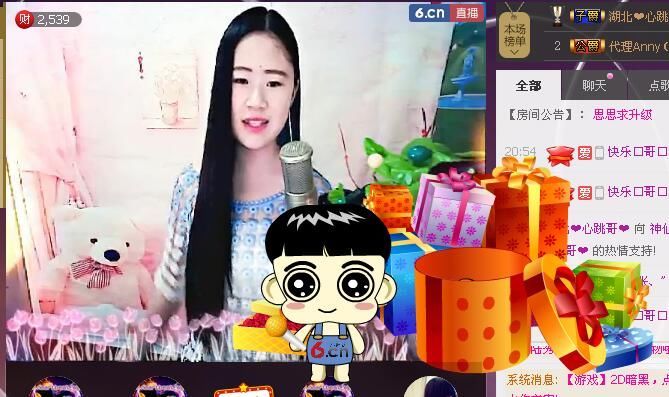 咯咯咯lll主播照片