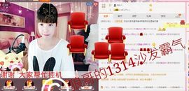 一迷♥阳光主播照片