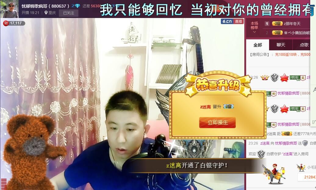 Adam瘋哥的主播照片