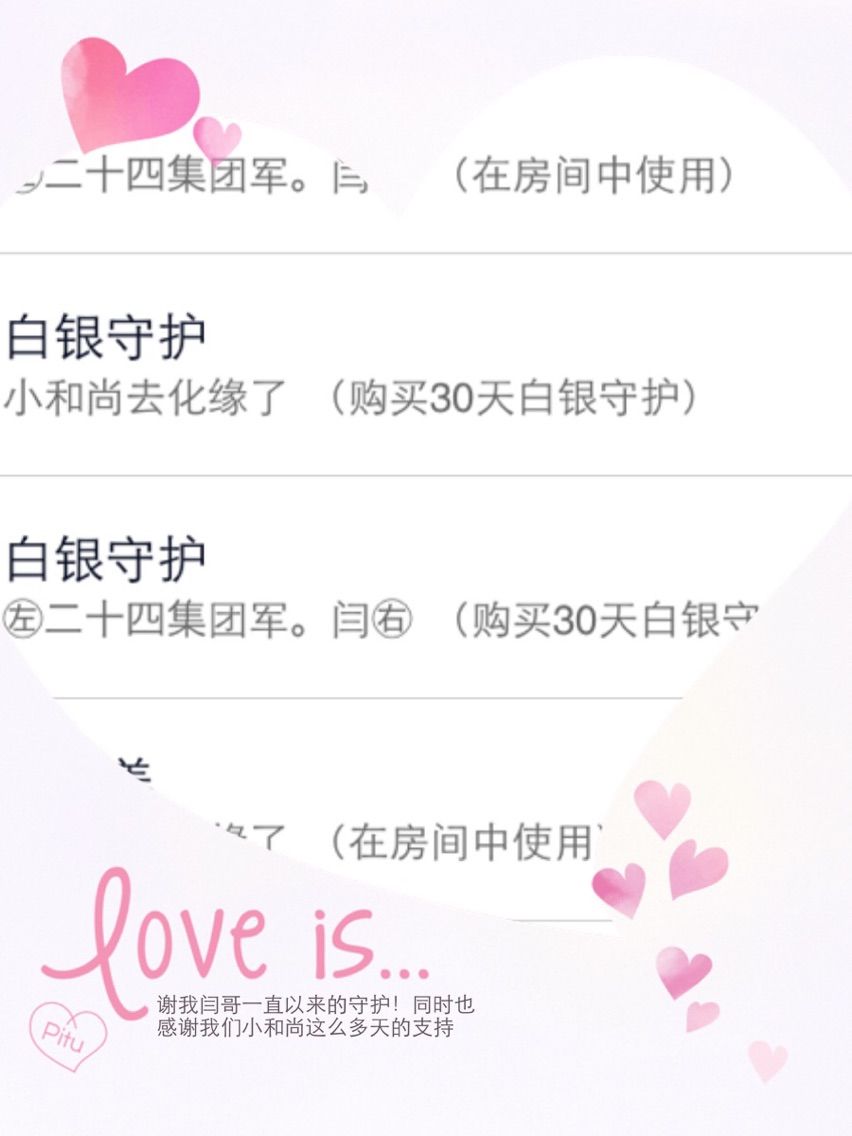 ??玲兒??的主播照片