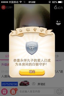 昵称违规，请重新修改主播照片