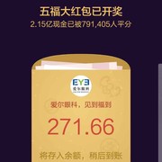 南山闲人