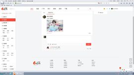 主播有狐臭主播照片