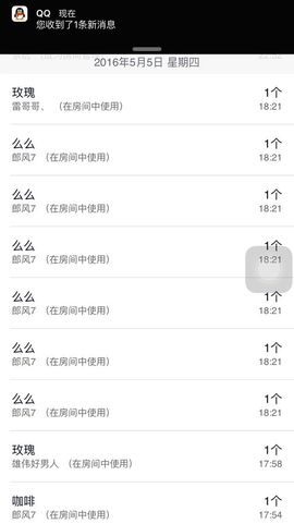 久儿的回忆主播照片