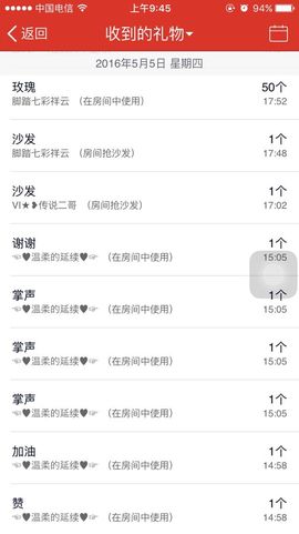 久儿的回忆主播照片