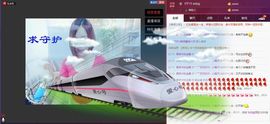 橙子江湖再见啦！主播照片