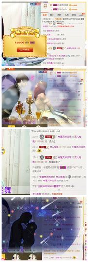 灵儿鬼鬼新主播求关注主播照片