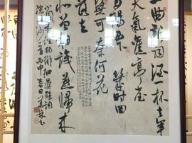 冬寒飞雪、主播照片