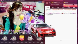 恋儿.......主播照片