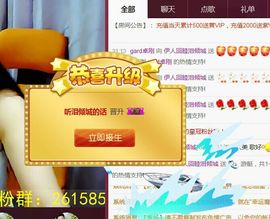 伊人回眸泪倾城@主播照片