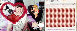 ヴ丽☆﹌主播照片