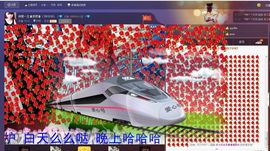 晓晓♚小暖主播照片