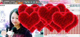 ゞ❤民歌甜姐ゞ主播照片