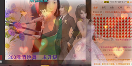 那么~安静主播照片