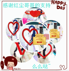 糖果果糖果主播照片