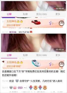ぃ妖妖丶一个人坚持主播照片