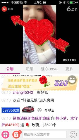 💕楠小梦💕主播照片