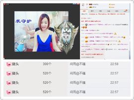橙子江湖再见啦！主播照片
