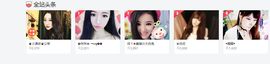 小漠依主播照片