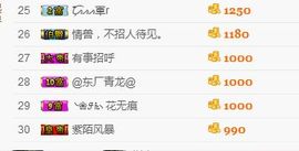 小漠依主播照片