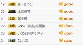 小漠依主播照片