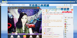 冷憶依然主播照片