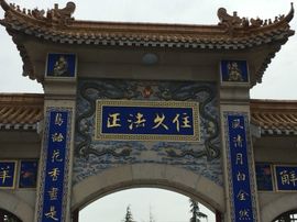 冬寒飞雪、主播照片