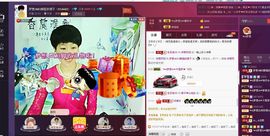 ☜梦★想☞MO脚裙主播照片