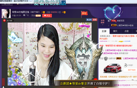 亚丽回来了主播照片