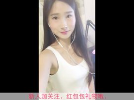 小样儿💗💗💗主播照片