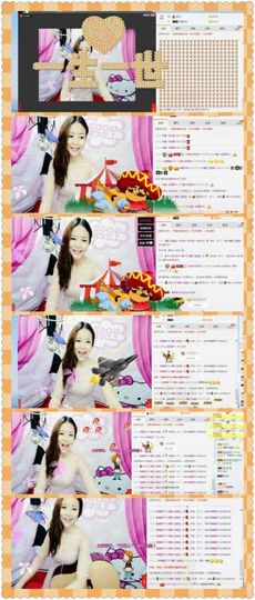 ❁偲偲❁╭☞六月见主播照片