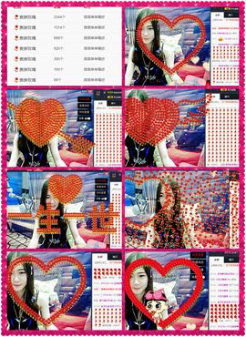 污婆❤️有缘再相聚主播照片