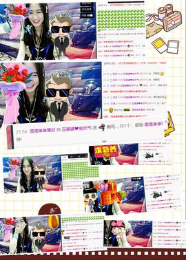 污婆❤️有缘再相聚主播照片