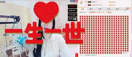 魅力女人唱民歌主播照片