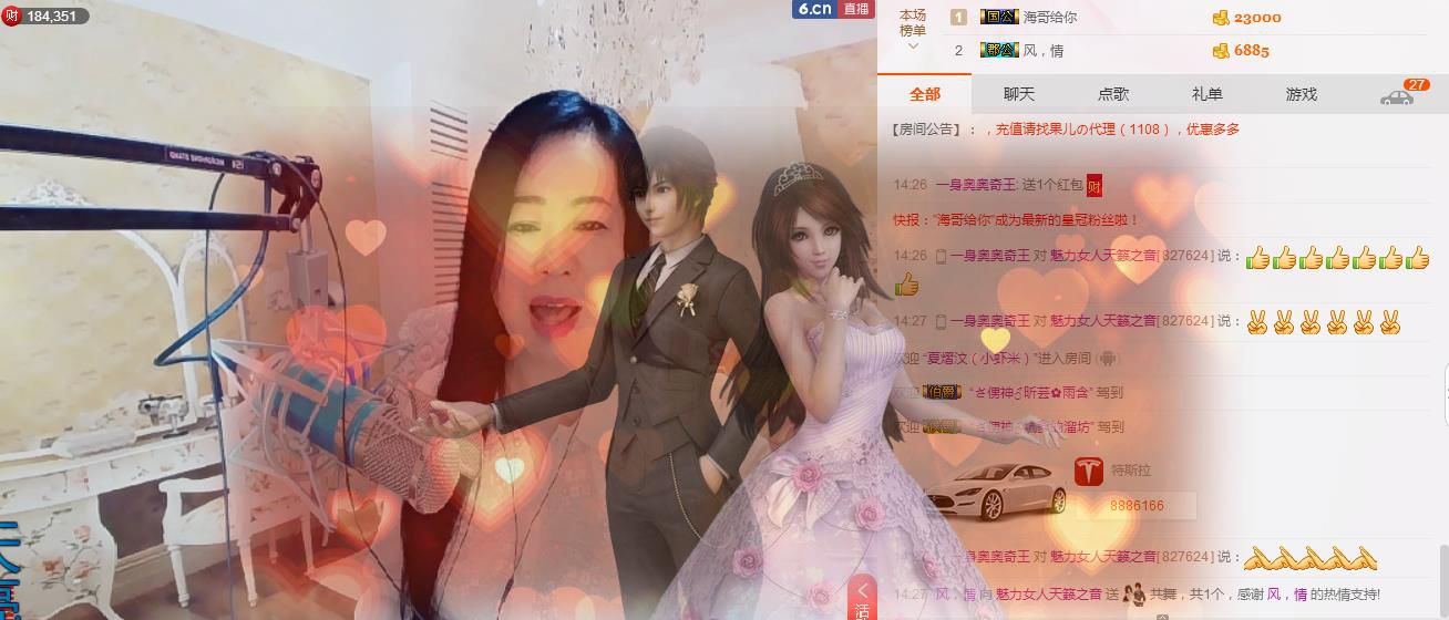 魅力女人唱民歌的图片