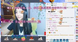 海豚团♪小茜茜主播照片