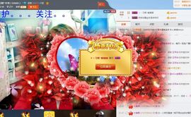 繁华落幕……主播照片