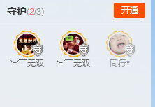 つ朵儿ゞ主播照片