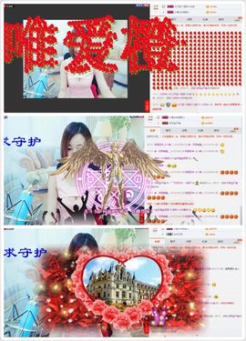 橙子江湖再见啦！主播照片