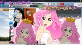 迷糊*鬼魅主播照片