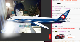 大白兔奶糖≧o≦主播照片