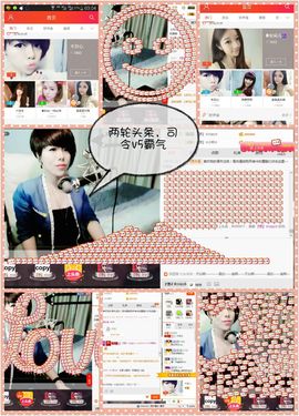 木目心.主播照片