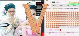 魅丽晴儿主播照片
