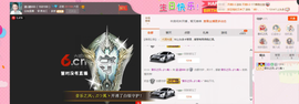 ㅤㅤㅤ️ㅤㅤㅤ亿❀涵主播照片