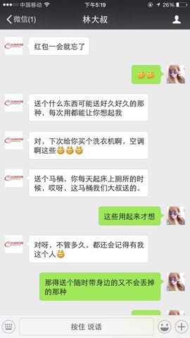 金光闪闪一主播照片