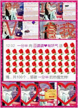污婆❤️有缘再相聚主播照片