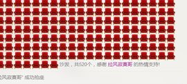 ❤心爱主播照片