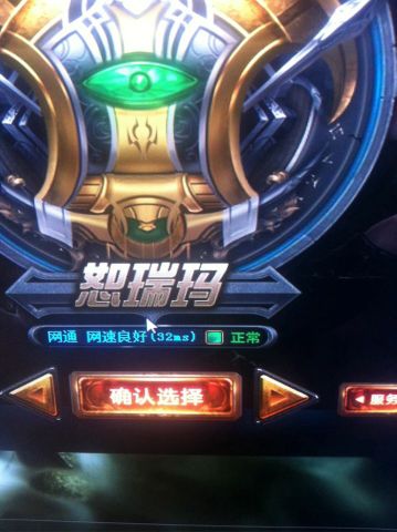 旭哥逗你乐翻天的主播照片